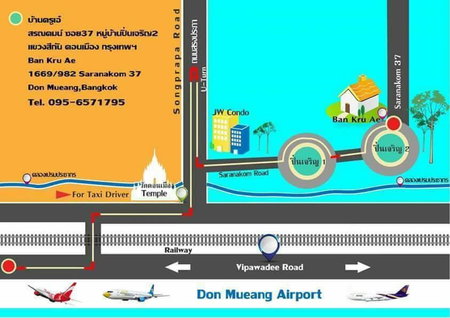 Ban Kru Ae HomeHostel, Bangkok, Tailandia