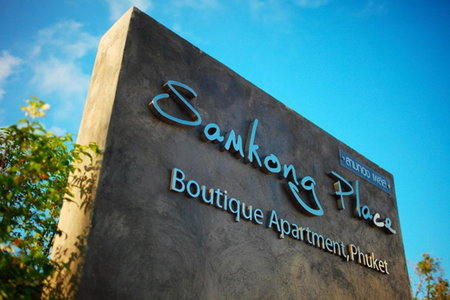Samkong Place, Phuket Town, Thailand