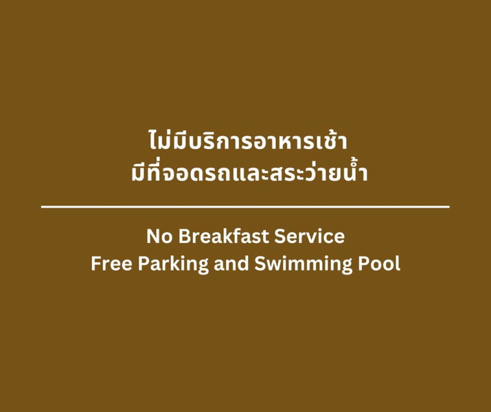 Vieng Tawan Sukhothai Hotel, Sukhothai, ประเทศไทย