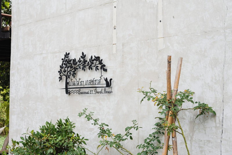 Banmai87 Guest House บ้านไม้87 เกสต์เฮ้าส์, Phra Nakhon Si Ayutthaya, Таиланд