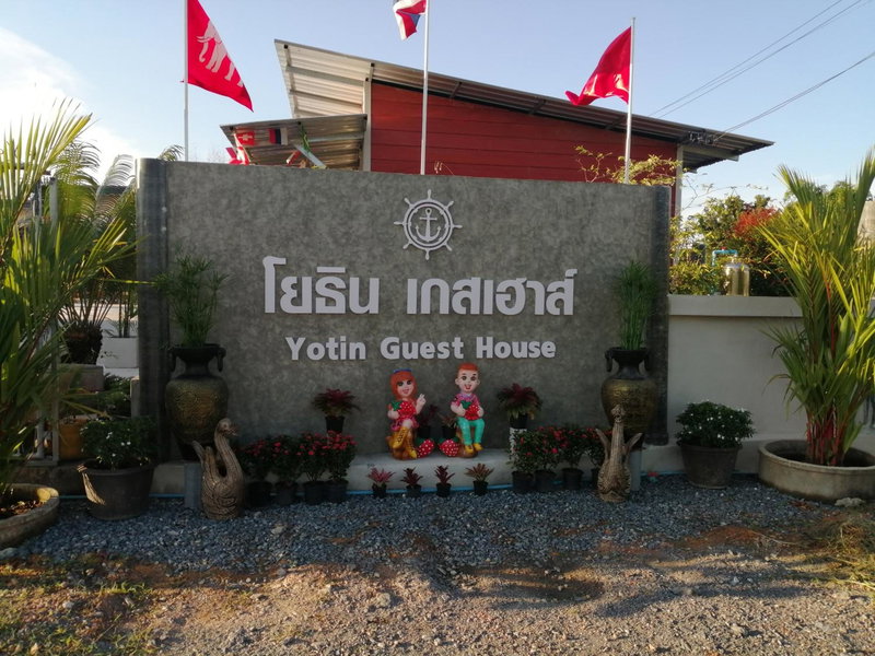 Yotin Guest House, Trat, Thaïlande