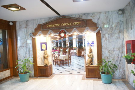 Royal Palace Hotel, Pattaya Central, Thaïlande
