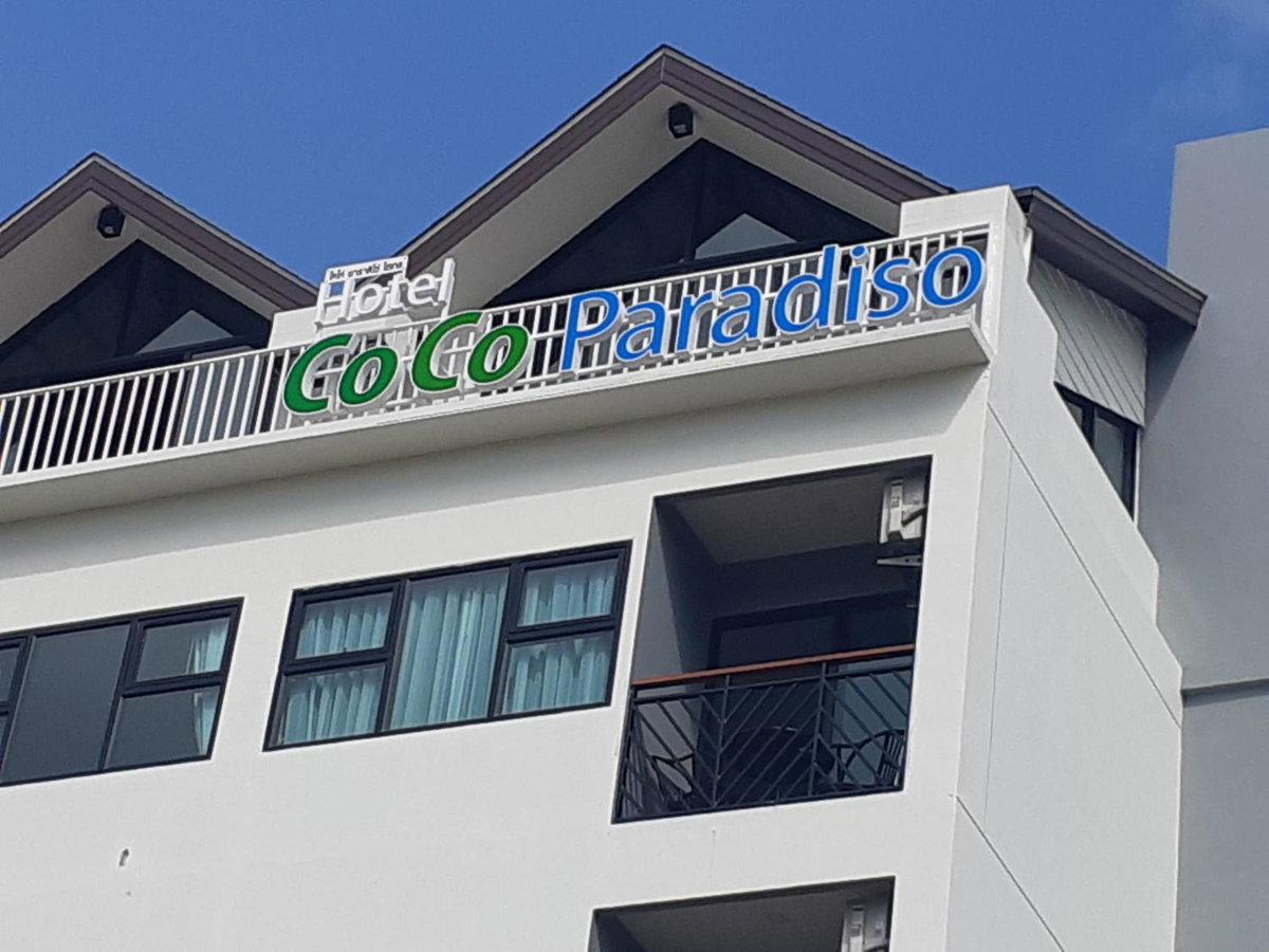 Coco Paradiso Phuket SHA, ประเทศไทย