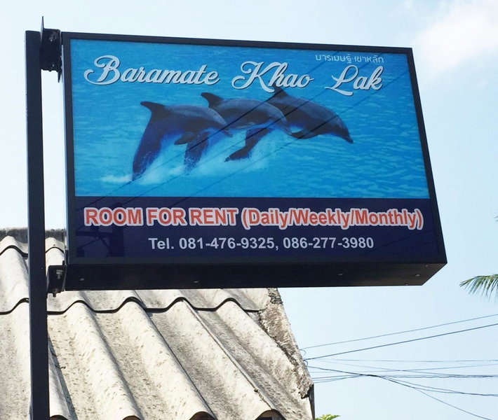 Baramate Khao Lak - SHA PLUS, Khao Lak, Thailand