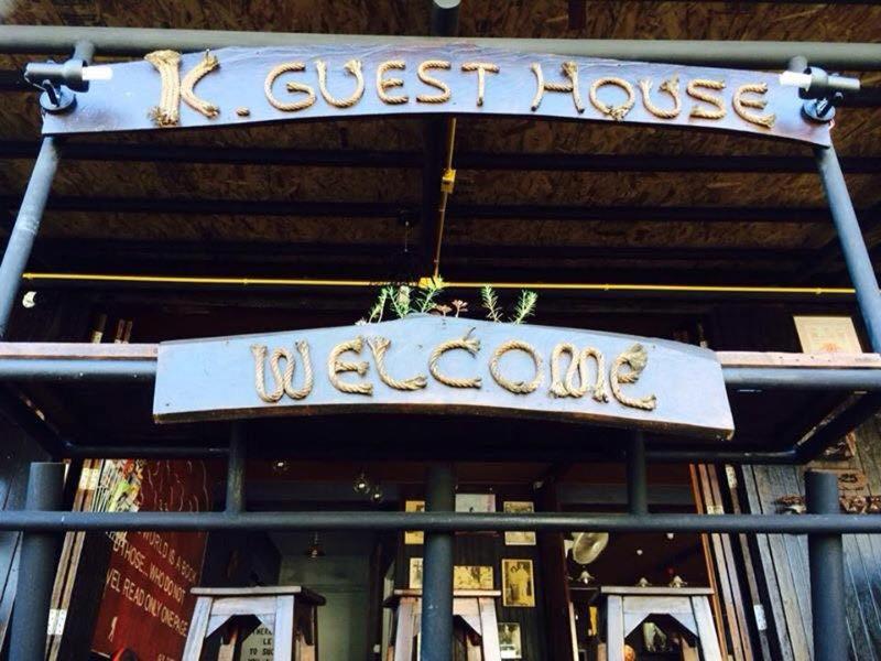 K Guesthouse Adults only, Krabi town, Thaïlande