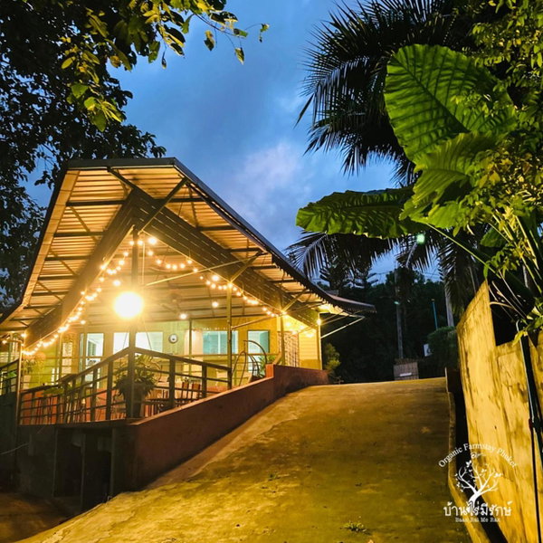 Baan Rai Me Rak Organic Farmstay, Ban Pa Khlok, Таиланд