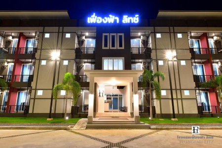 Feungfah Litz, Phetchabun, Thailand