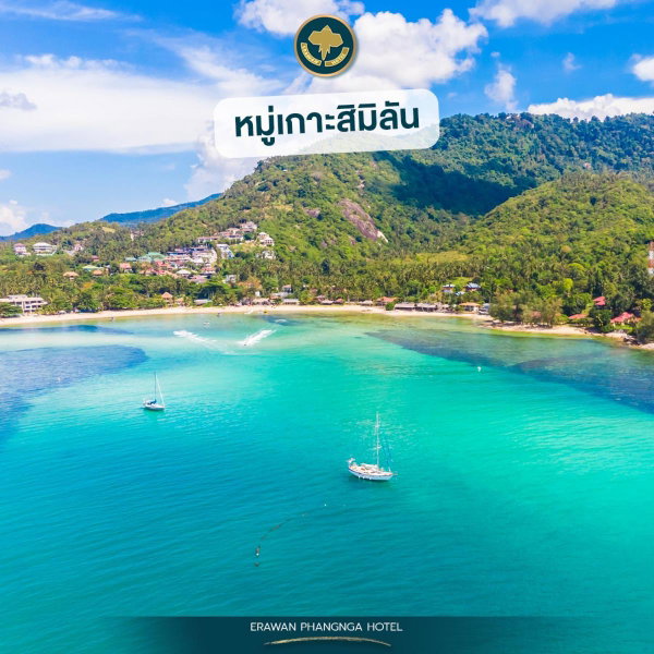 Erawan Phangnga Hotel, Natai Beach, Khok Kloi, Tailandia