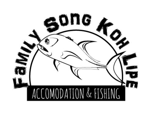 Family Song Koh Lipe, Ko Lipe, Thailand