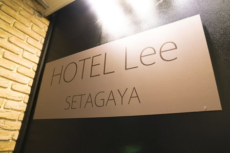 HOTEL Lee, Tokyo, Japan