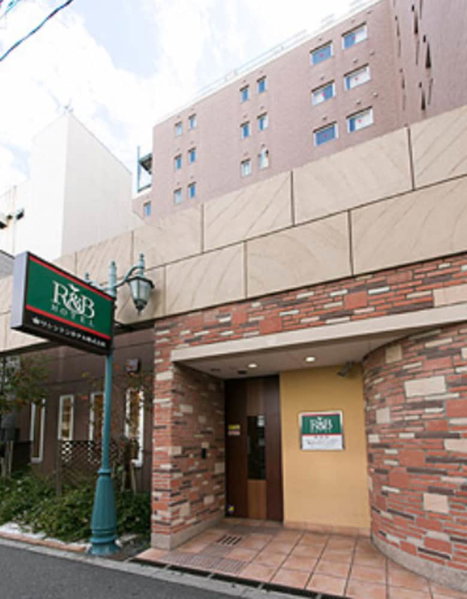 R&B Hotel Umeda-Higashi, Osaka, Япония