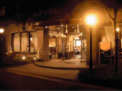 Terminal Art Inn, Niigata, Япония