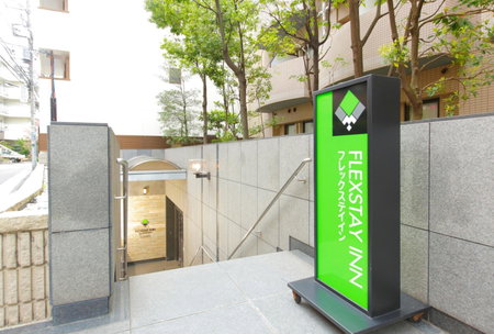 FLEXSTAY INN Sugamo, Tokyo, Japan