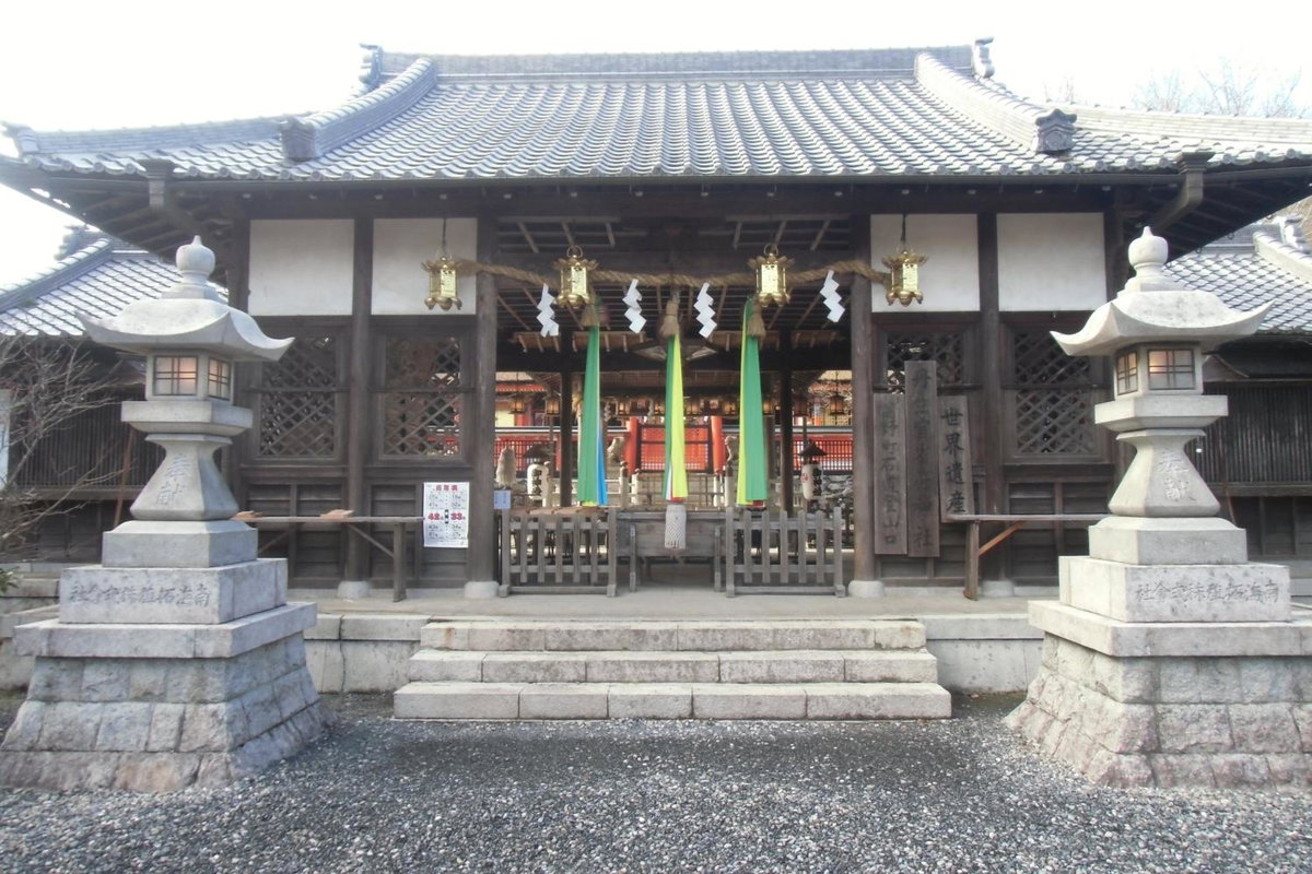 Hostel Inn Hashimoto, Japan