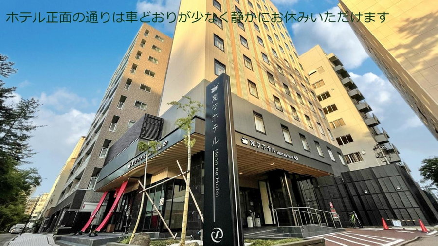 Henn na Hotel Kanazawa Korimbo, Kanazawa, Япония