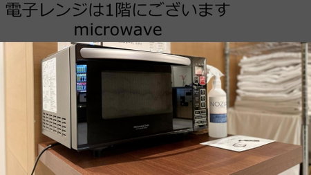 Henn na Hotel Kanazawa Korimbo, Kanazawa, Япония