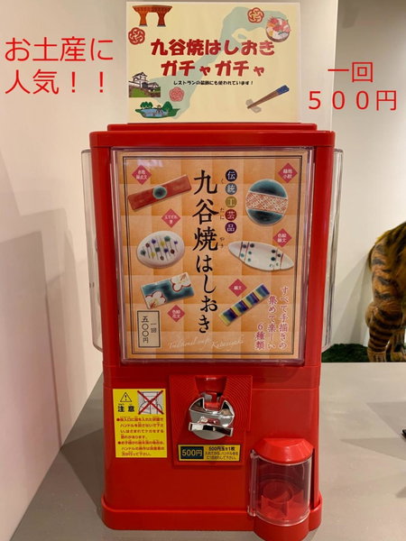 Henn na Hotel Kanazawa Korimbo, Kanazawa, Япония