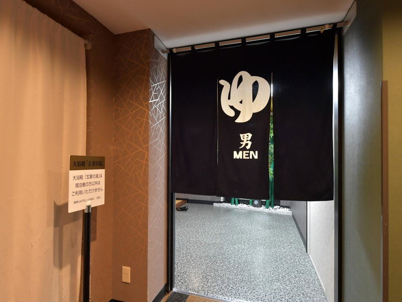 APA Hotel Ogaki Ekimae, Ogaki, Japan