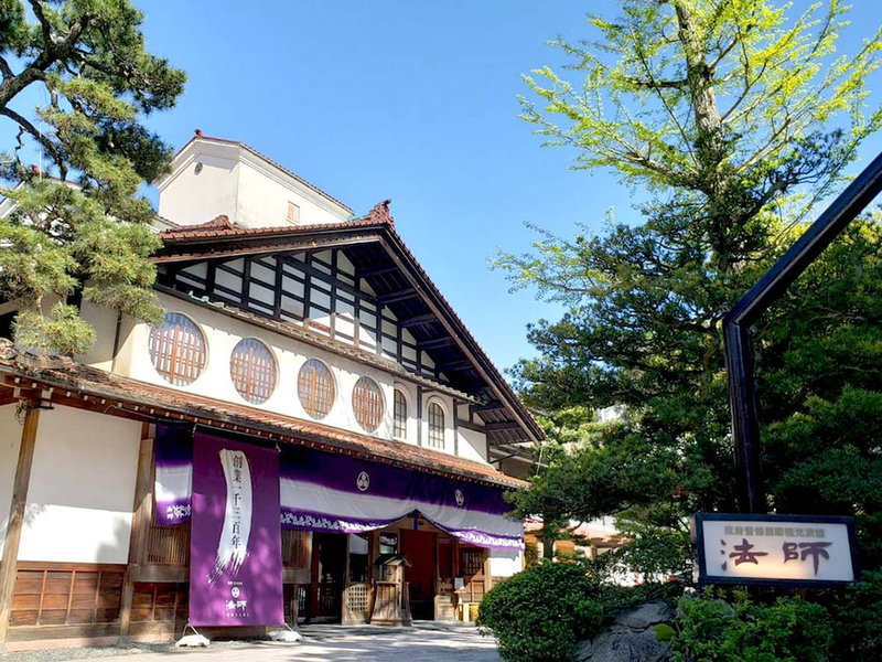 Houshi, Komatsu, Japan