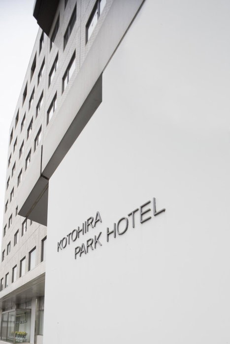 Kotohira Park Hotel, Kotohira, Japan