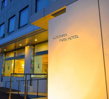 Kotohira Park Hotel, Kotohira, Japan