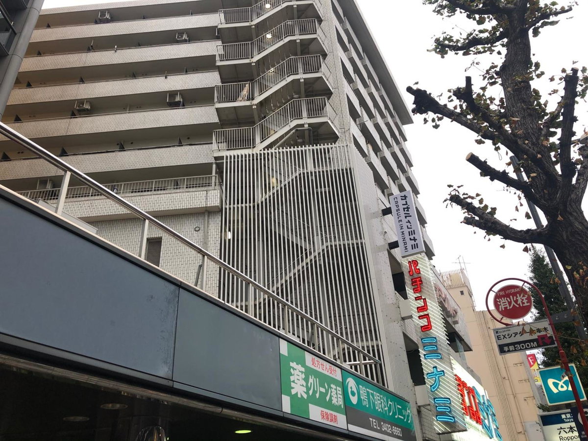 Roppongi Plaza Hotel, Japan
