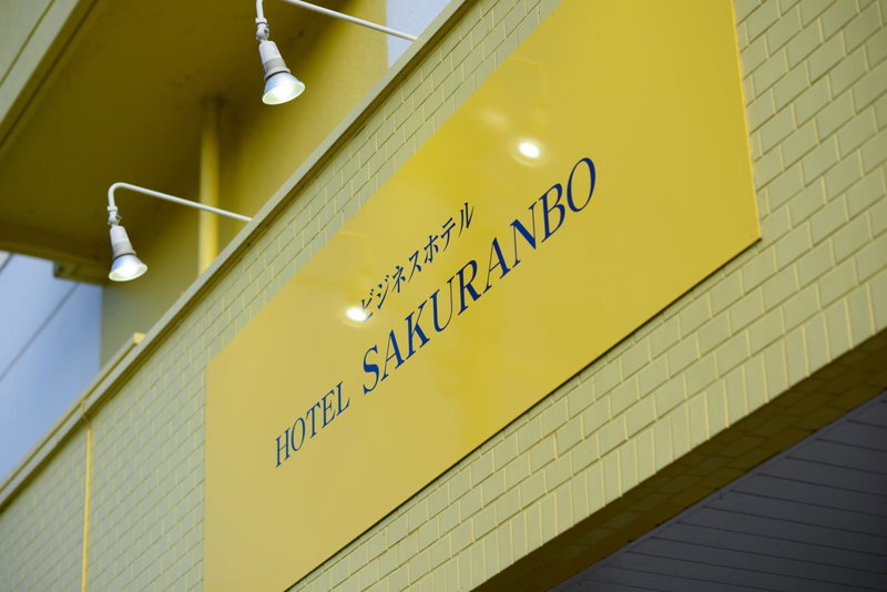 Hotel Sakuranbo, Yamagata, Japan