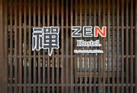 ZEN Hostel, Yamanouchi, Japan