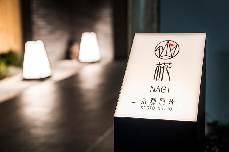 Homm Stay Nagi Shijo Kyoto By Banyan Group, Kyoto, Japan