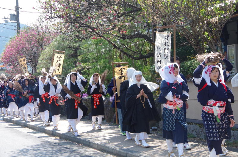 Ryoso Chatani, Kyoto, Japan