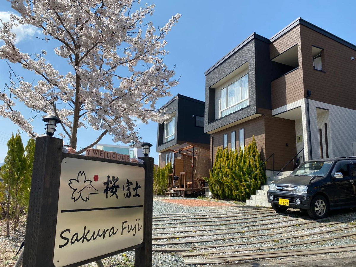 Hotel · Sakura Fuji, Fujikawaguchiko