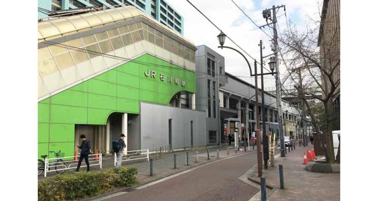 Hotel Grand Garden (Adult Only), Yokohama, Japan