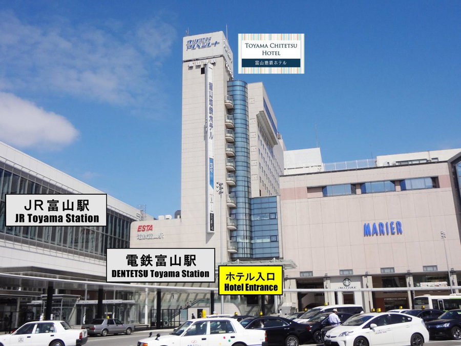 Toyama Chitetsu Hotel, Toyama, Japan