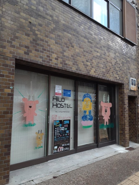 Hilo Hostel, Nara, Japan