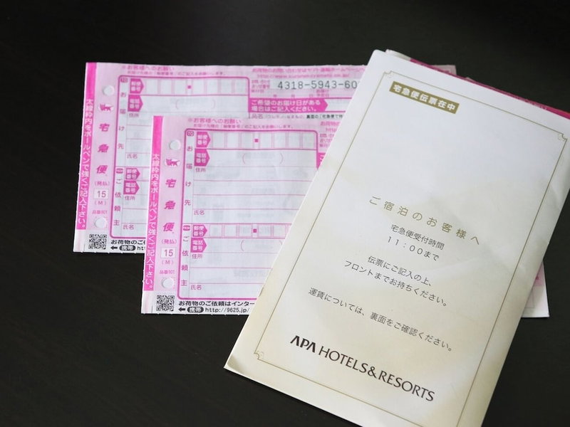 APA Hotel Kurashiki Ekimae, Kurashiki, Japan