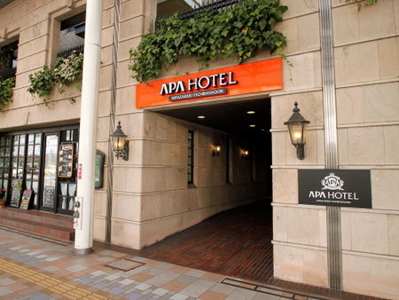 APA Hotel Miyazaki Eki Tachibanadori, Miyazaki, Japan
