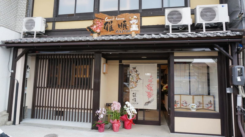 Guest House Ga-Jyun, Kyoto, Japan