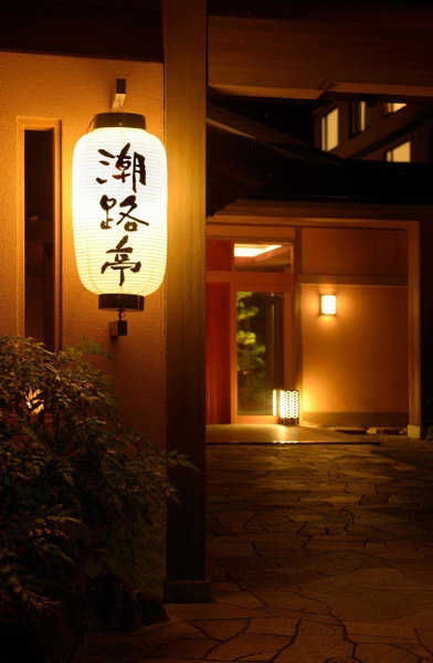 Toba International Hotel Shiojitei, Toba, Japan