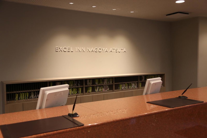 Excel Inn Nagoya Atsuta, Nagoya, Japan