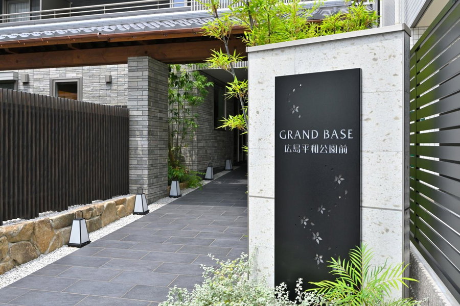 GRAND BASE Hiroshima Peace Memorial Park, Hiroshima, Japan