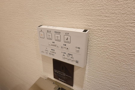 Enoca Hotel, Fujisawa, Japan