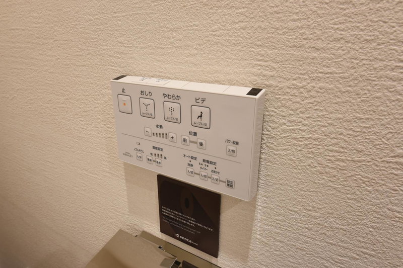 Enoca Hotel, Fujisawa, Japan