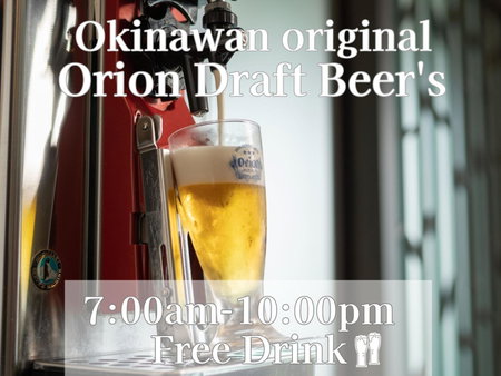 Southern Beach Hotel & Resort Okinawa, Itoman, Japon