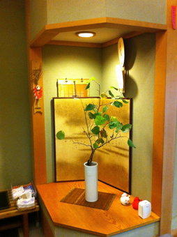 Kyonoyado Kagihei, Kyoto, Japan