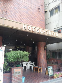 Business Hotel Taiyo, Osaka, Japan