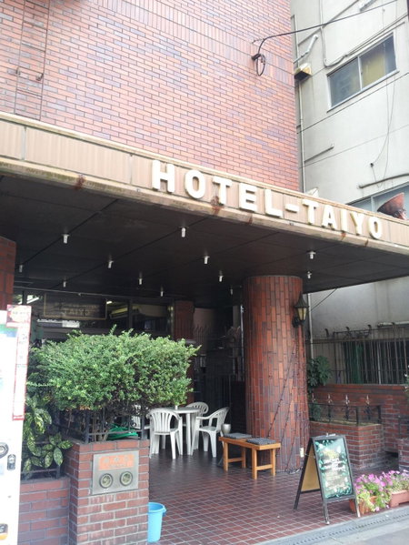 Business Hotel Taiyo, Osaka, Japan