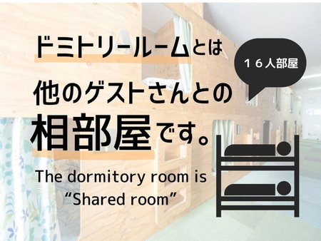 HOSTEL PAQ tokushima, Tokushima, Japan