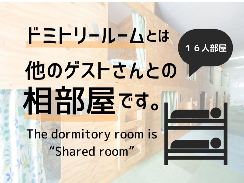 HOSTEL PAQ tokushima, Tokushima, Japan