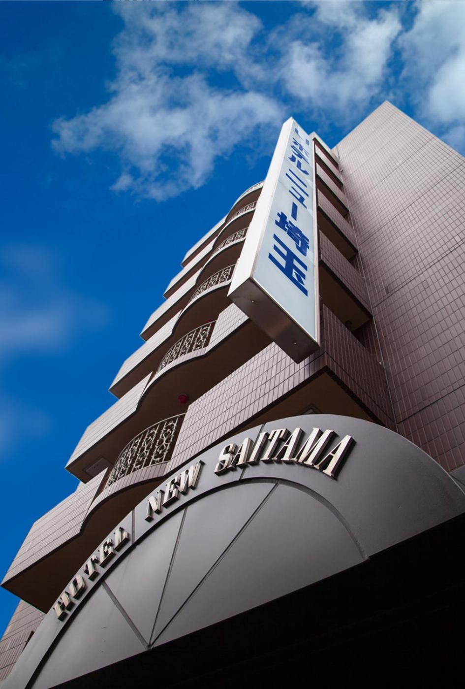 Hotel New Saitama, Japón