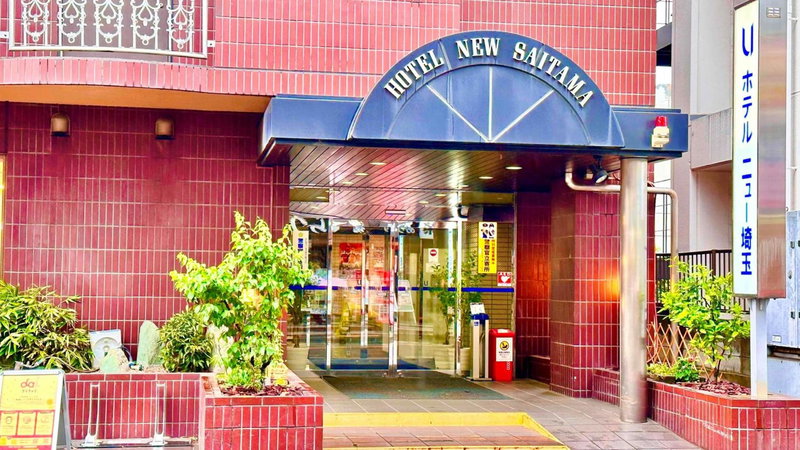 Hotel New Saitama, Saitama, Japan